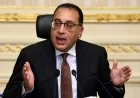 Egypt Strengthens Energy Sector by Settling Debts to Foreign Oil Companies