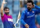 Afghanistan National Cricket Team vs United Arab Emirates National Cricket Team Match Scorecard: Live Updates, Toss Result, and Tri-Series 2025 Highlights